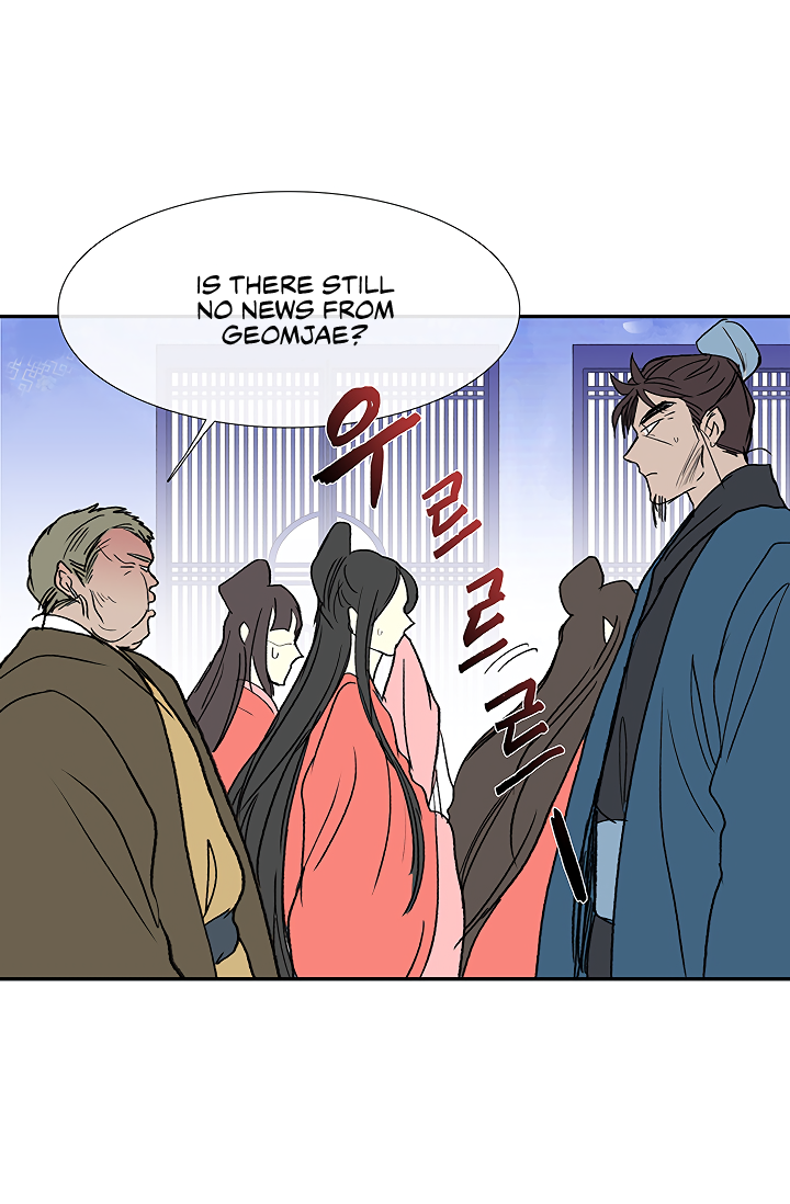 The Scholar's Reincarnation Chapter 89 43